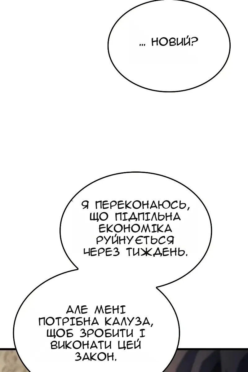 Сторінка 68