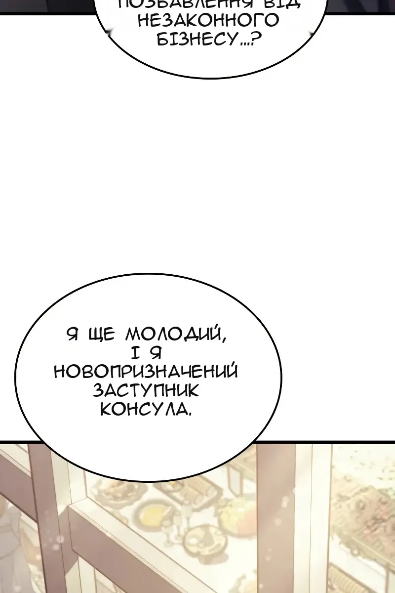 Сторінка 70