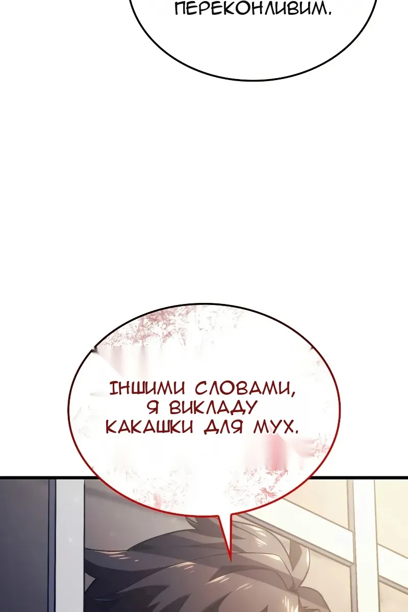 Сторінка 72
