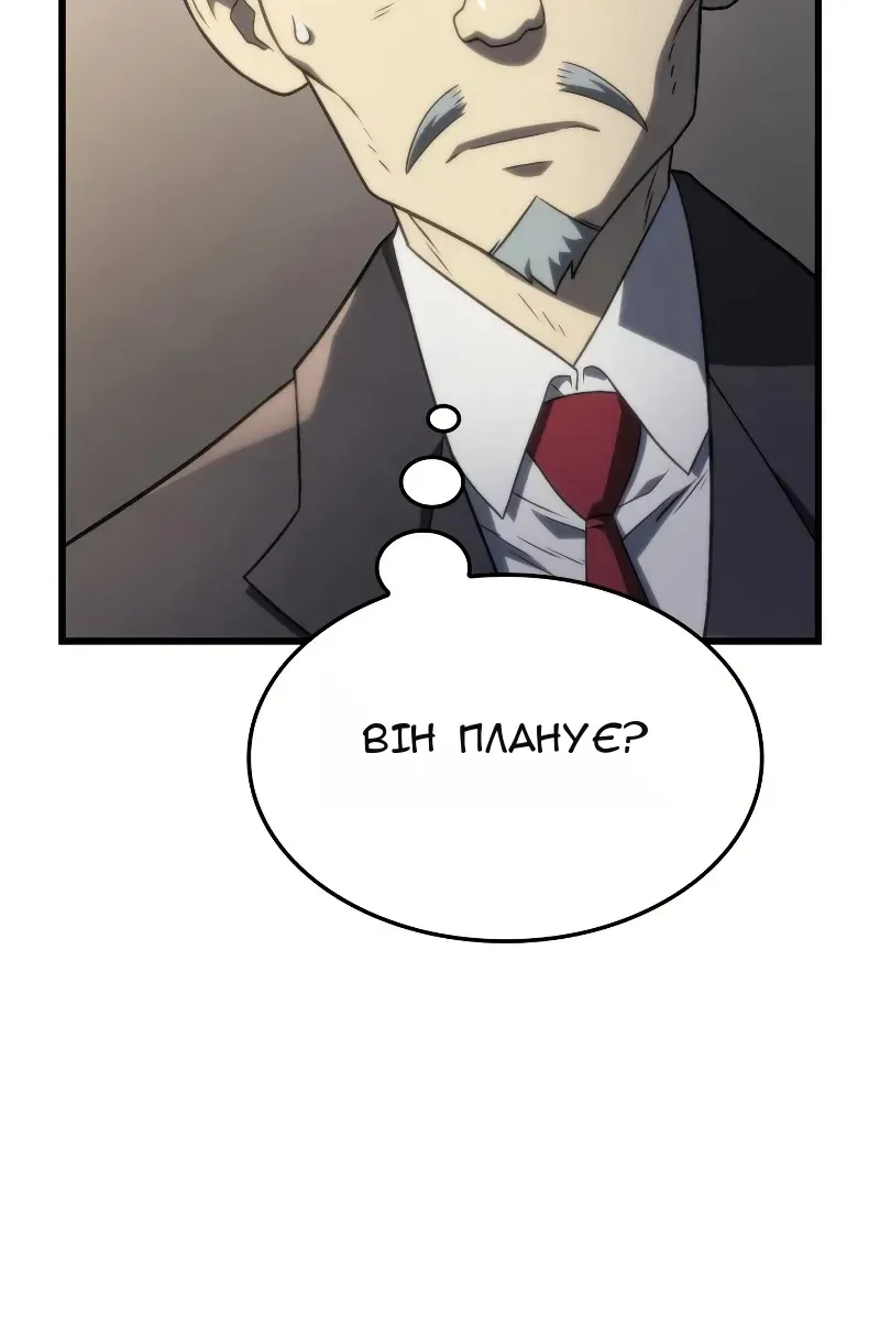 Сторінка 75