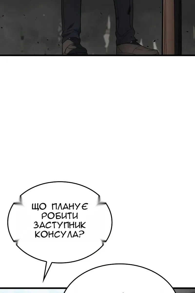 Сторінка 83