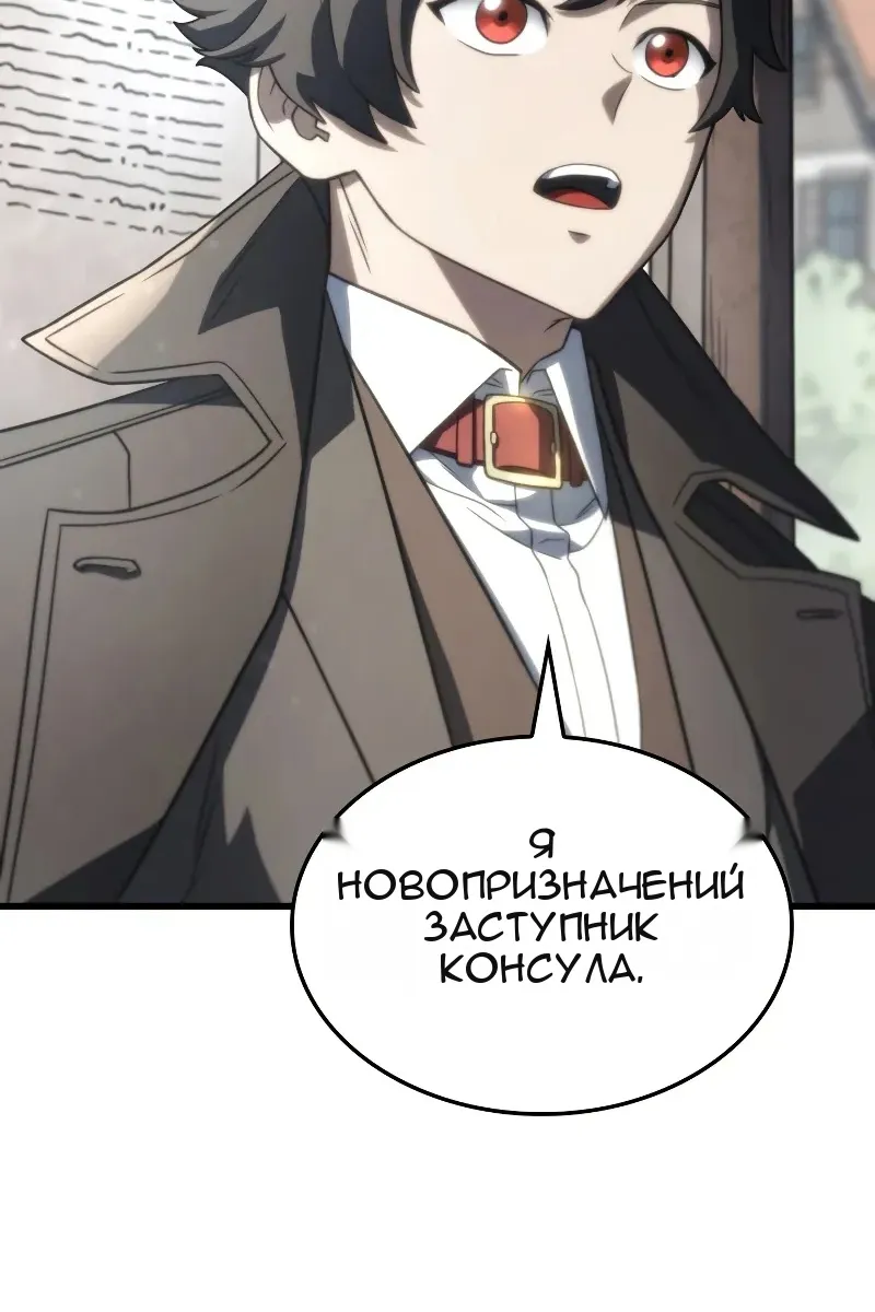 Сторінка 86