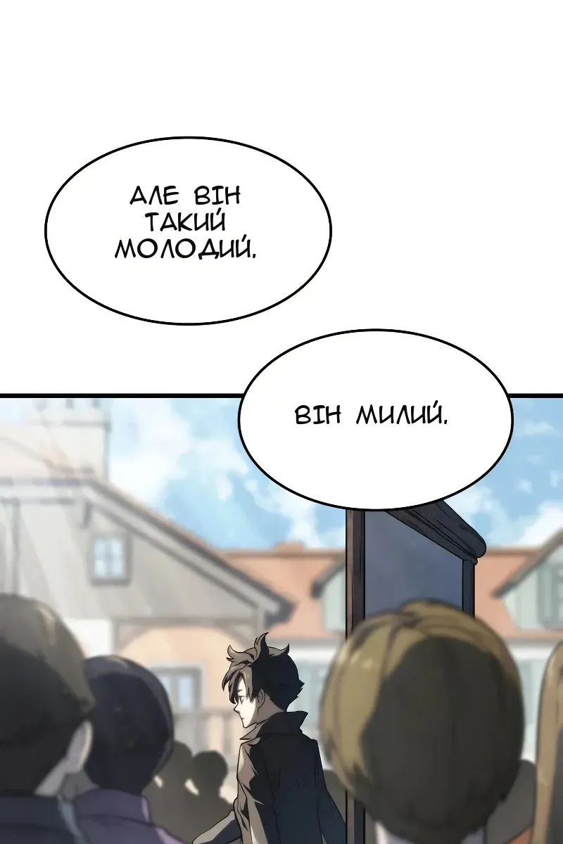Сторінка 87