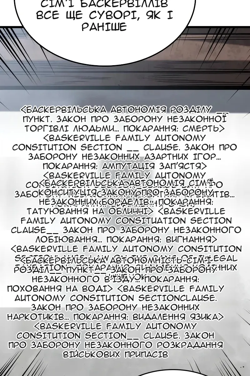 Сторінка 91