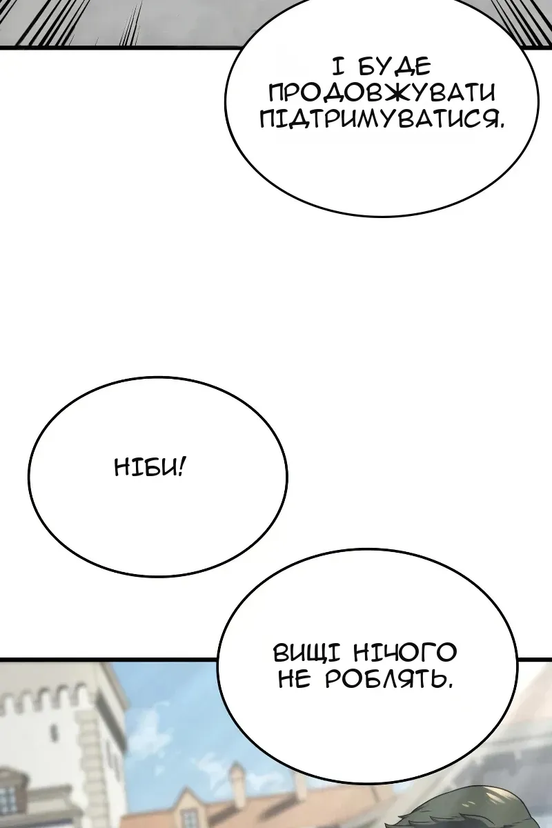 Сторінка 92