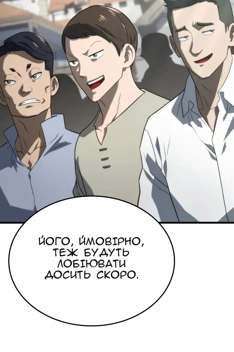 Сторінка 93