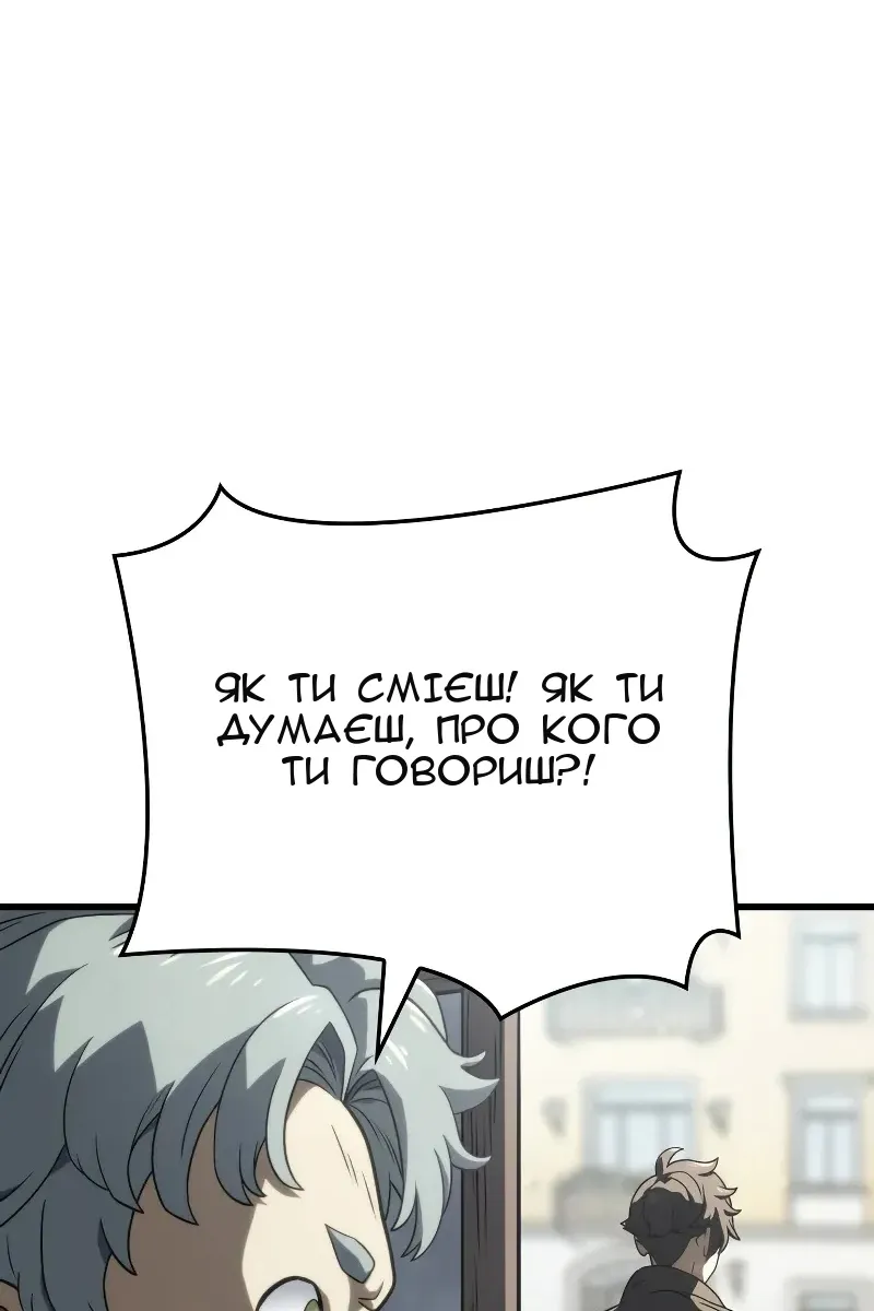 Сторінка 94