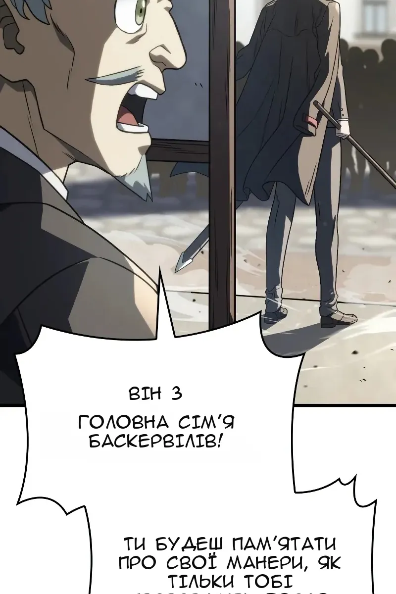 Сторінка 95