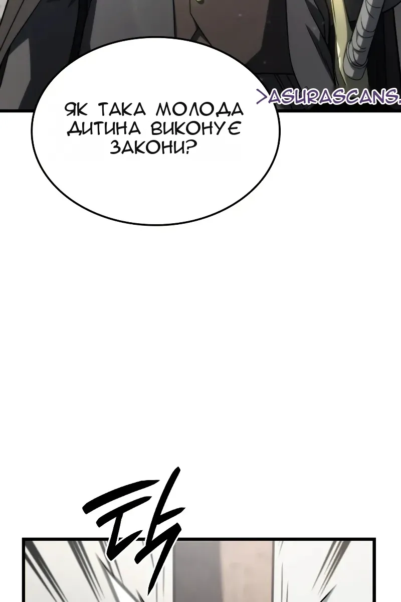 Сторінка 98