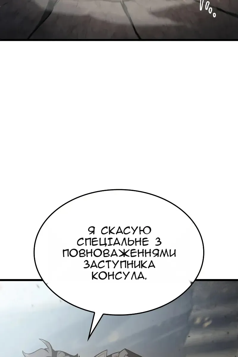 Сторінка 111