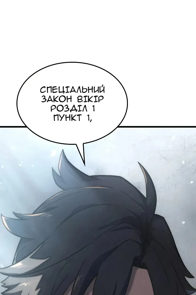 Сторінка 114