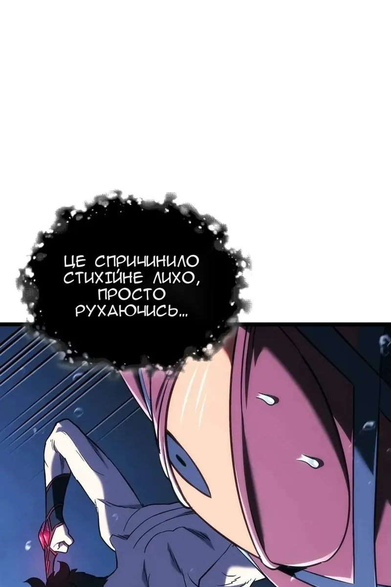 Сторінка 6