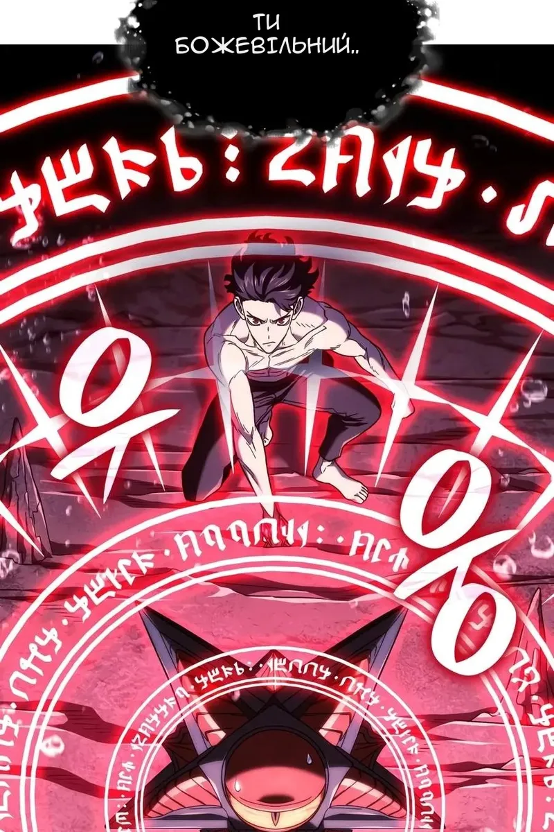 Сторінка 14