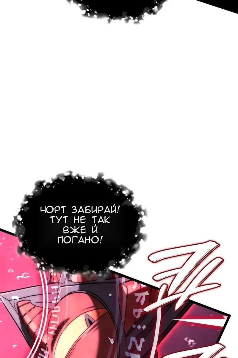 Сторінка 18
