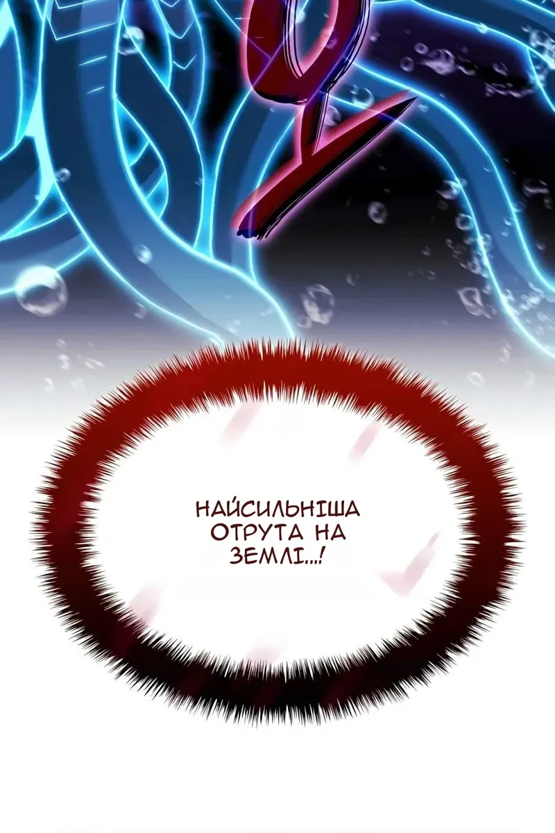Сторінка 32