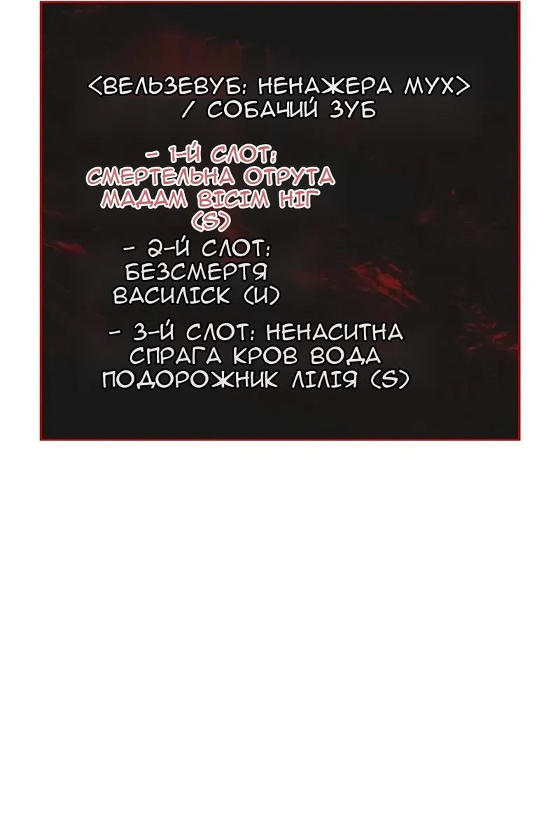 Сторінка 33