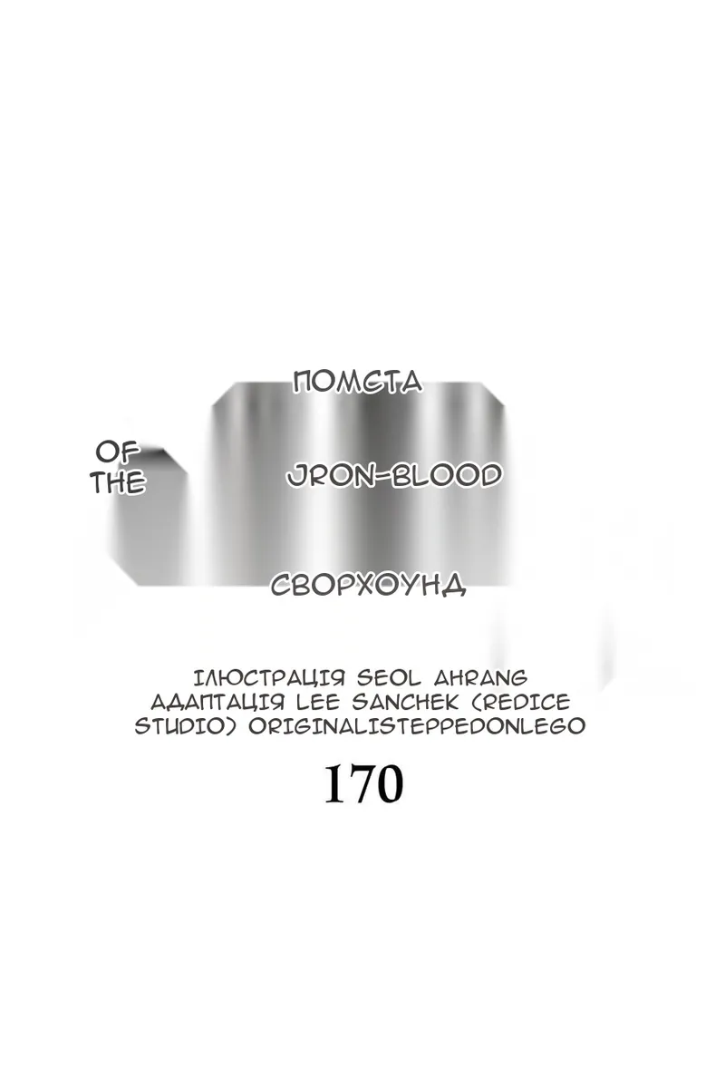 Сторінка 34