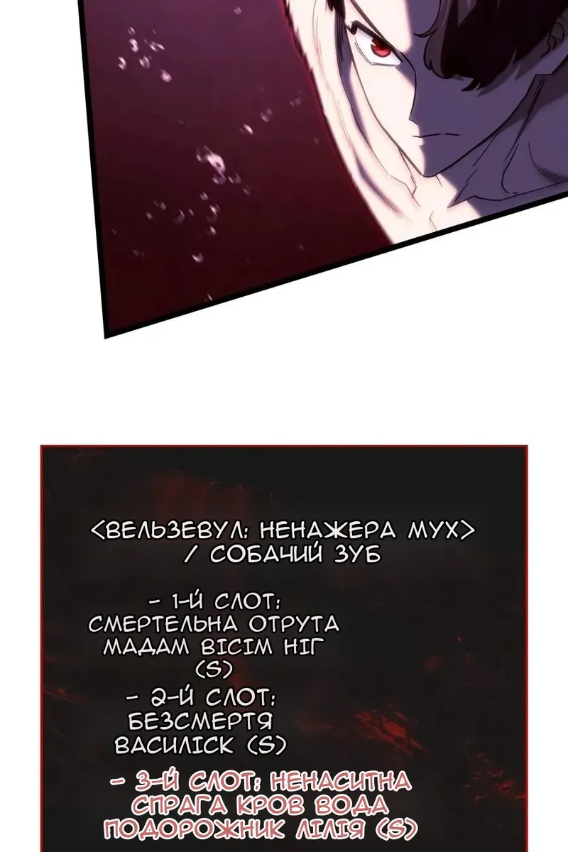 Сторінка 38