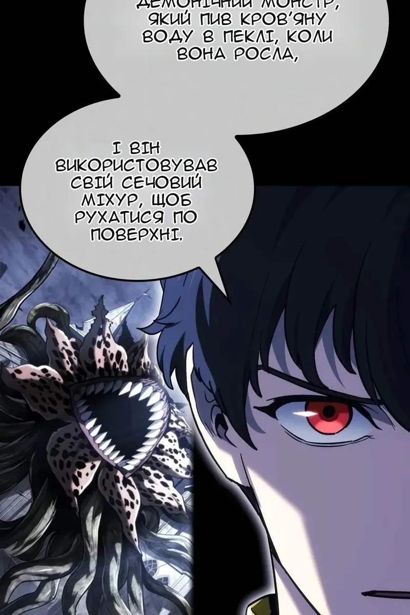 Сторінка 72