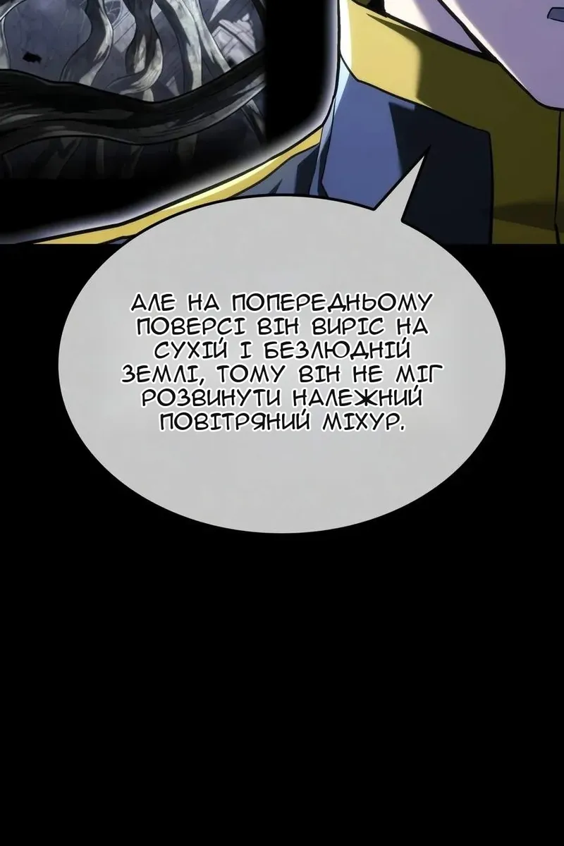Сторінка 73