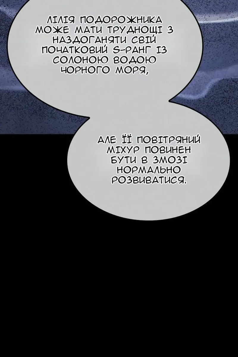 Сторінка 75