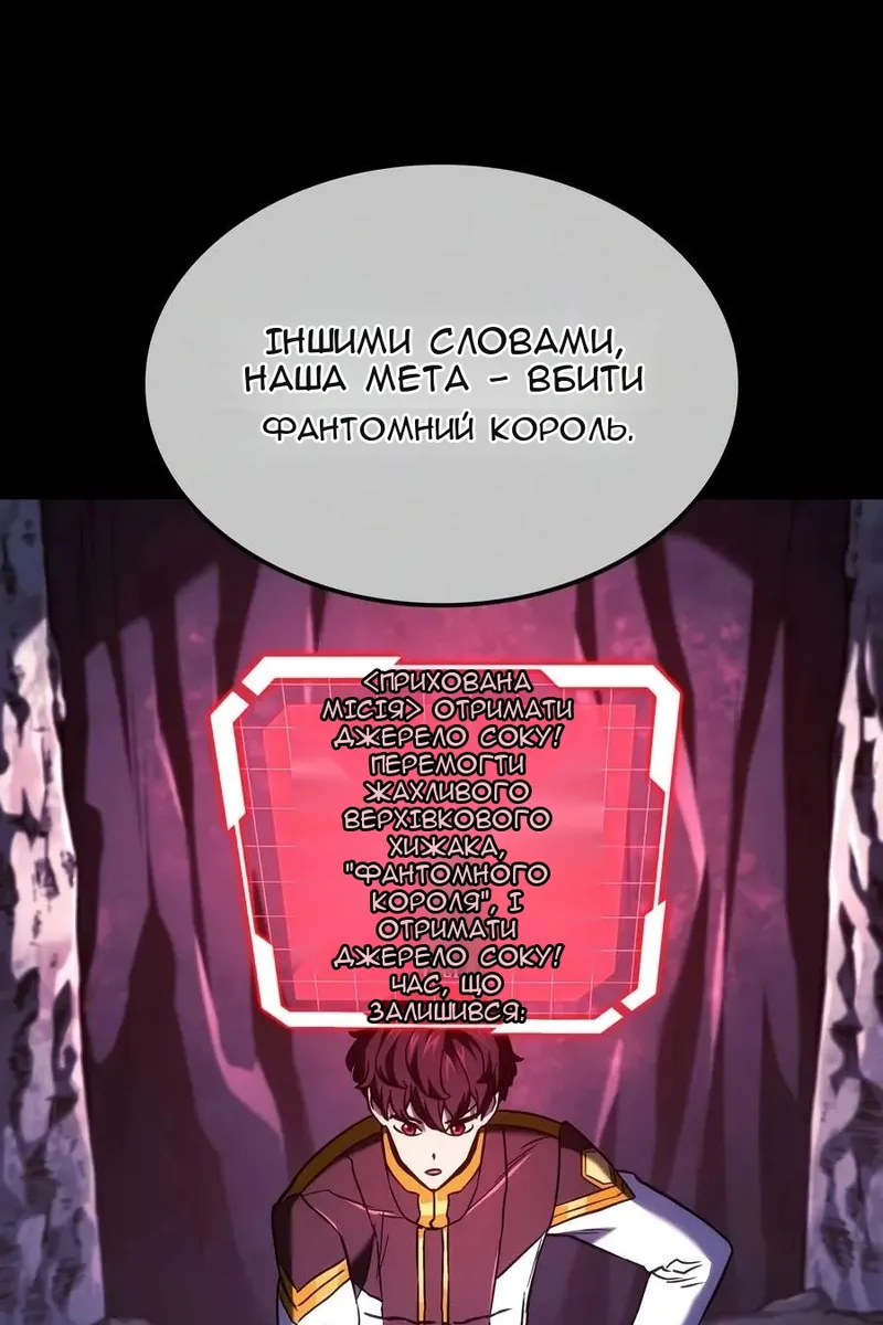 Сторінка 76