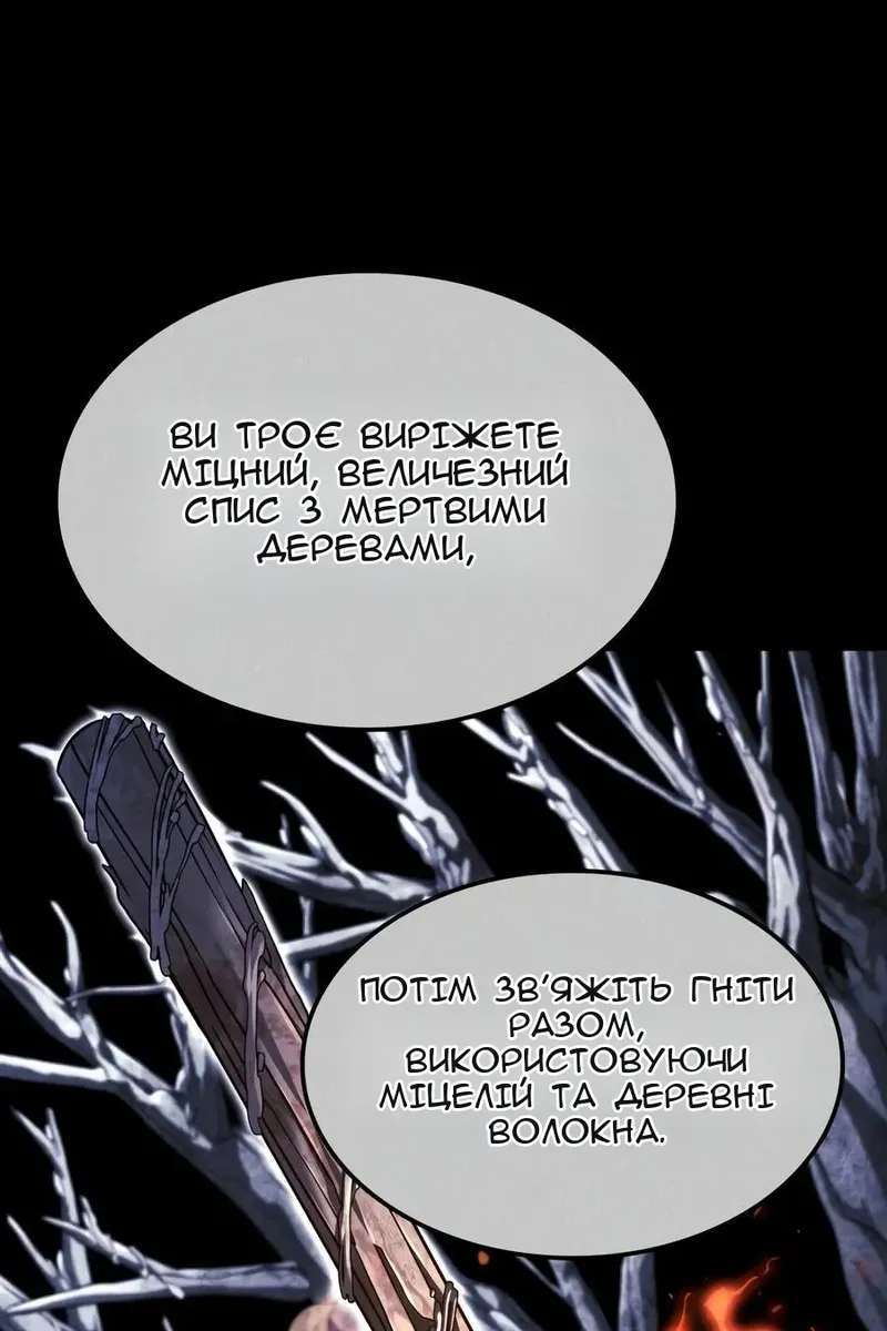 Сторінка 108