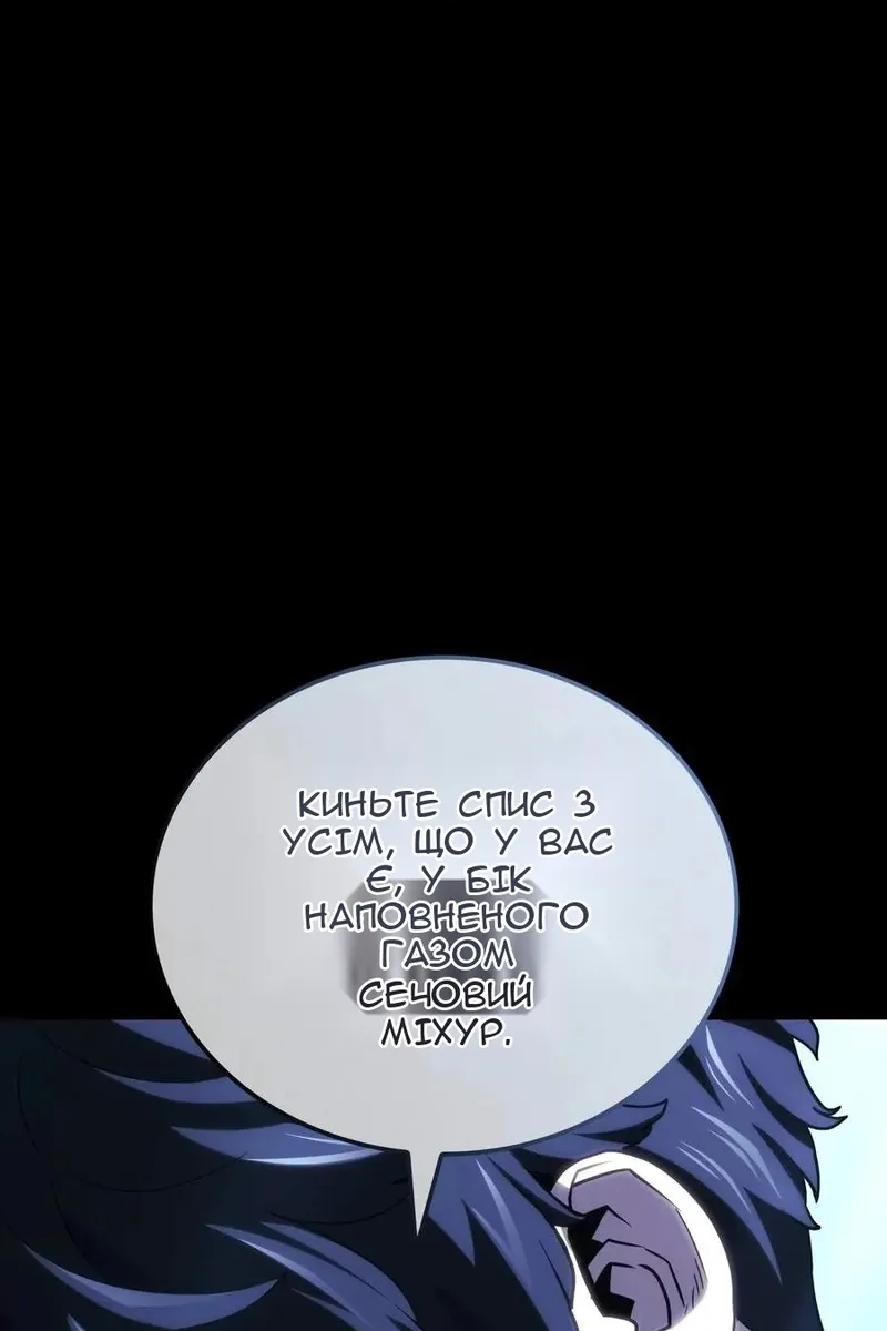 Сторінка 112