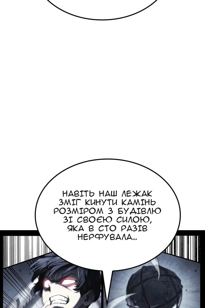 Сторінка 116