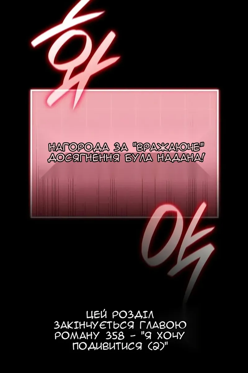 Сторінка 148