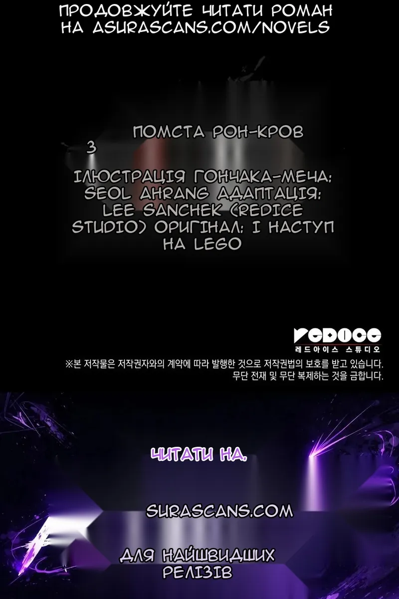 Сторінка 149
