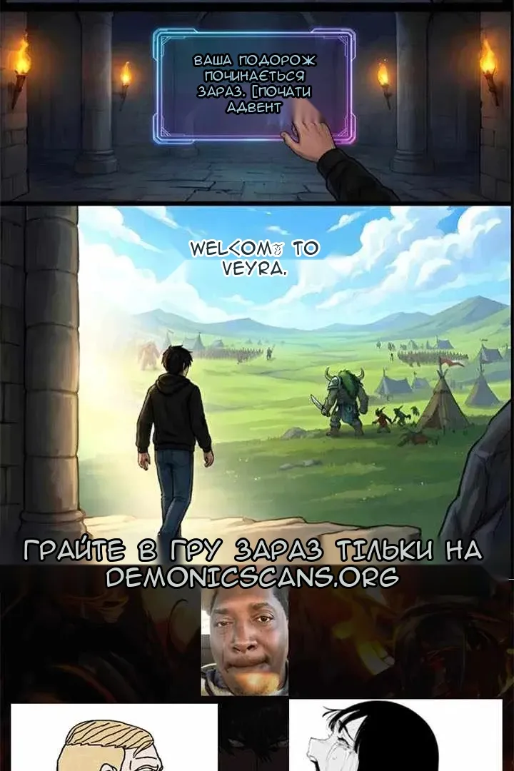 Сторінка 11