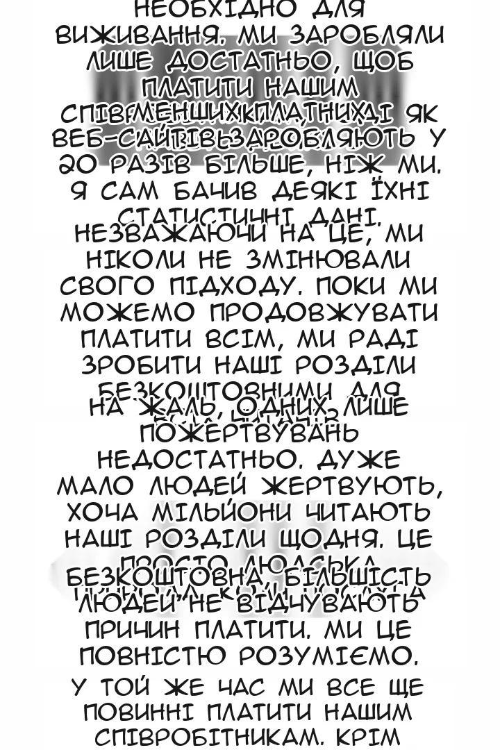 Сторінка 13