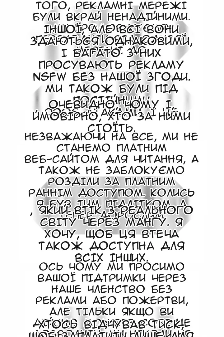 Сторінка 14