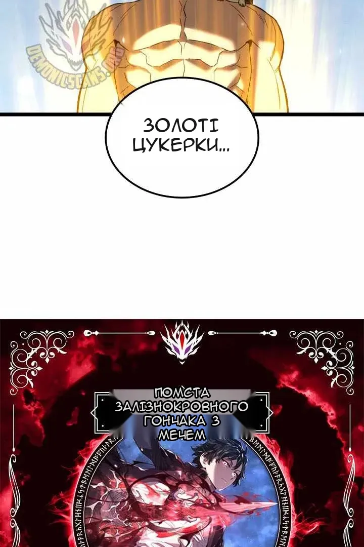 Сторінка 18