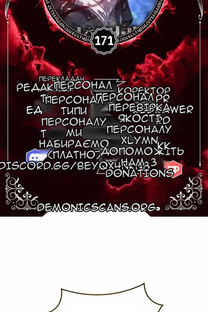 Сторінка 19