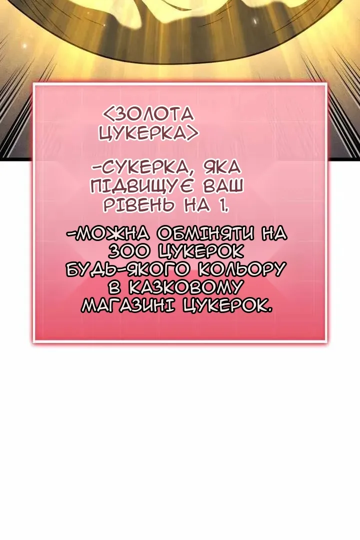 Сторінка 21