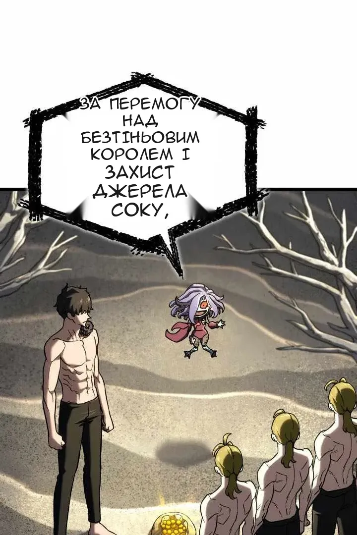 Сторінка 22