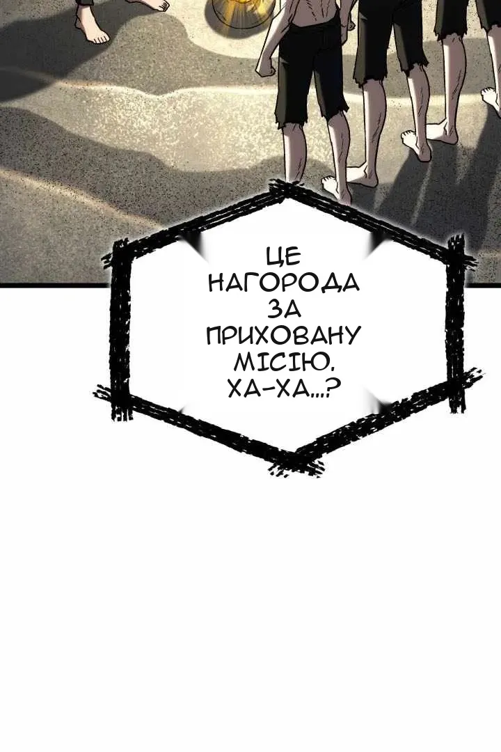 Сторінка 23