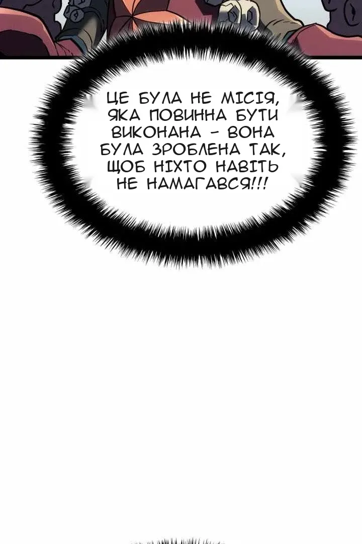 Сторінка 25