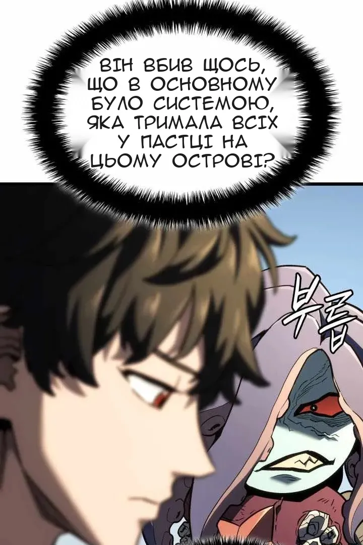 Сторінка 26