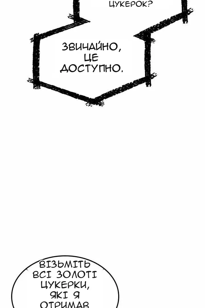 Сторінка 29