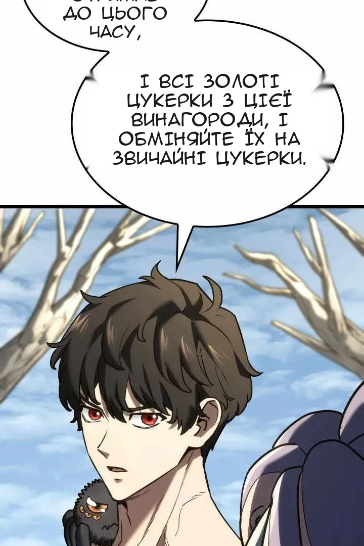 Сторінка 30