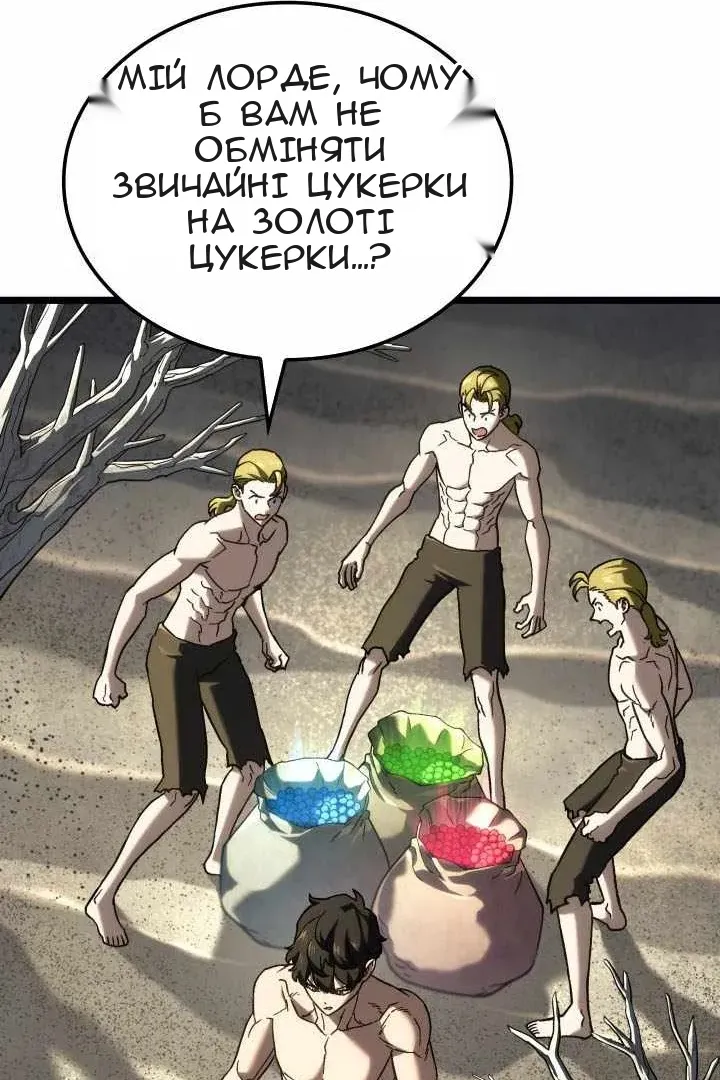 Сторінка 35