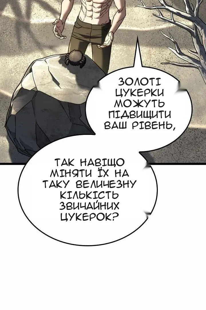 Сторінка 36
