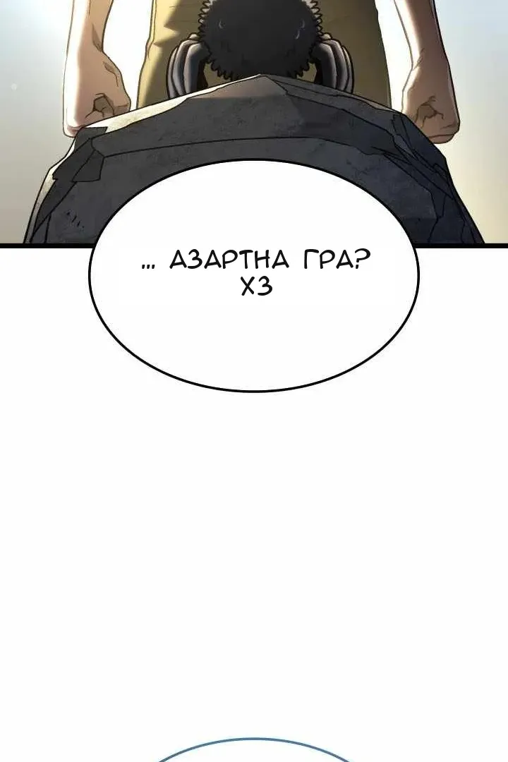 Сторінка 40