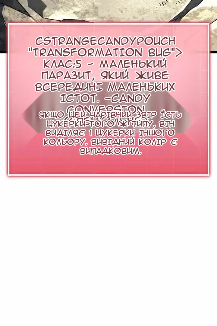 Сторінка 42
