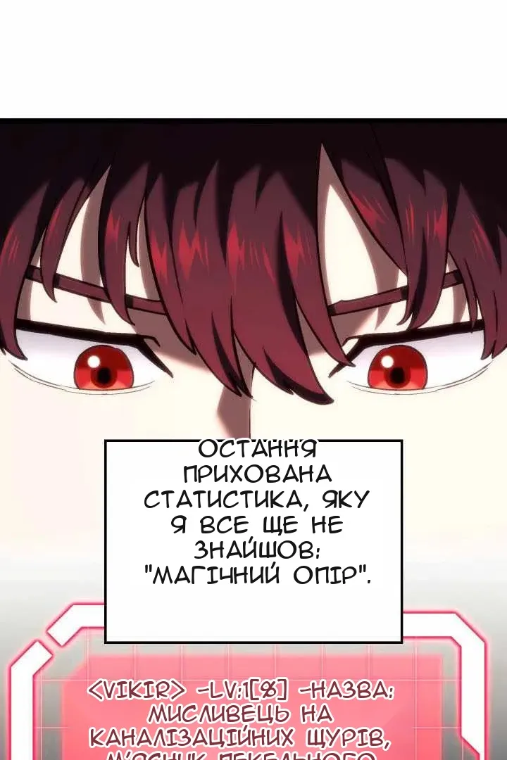 Сторінка 43