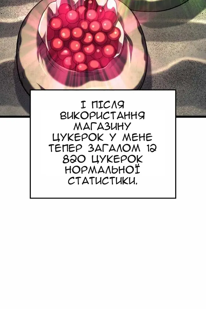 Сторінка 45
