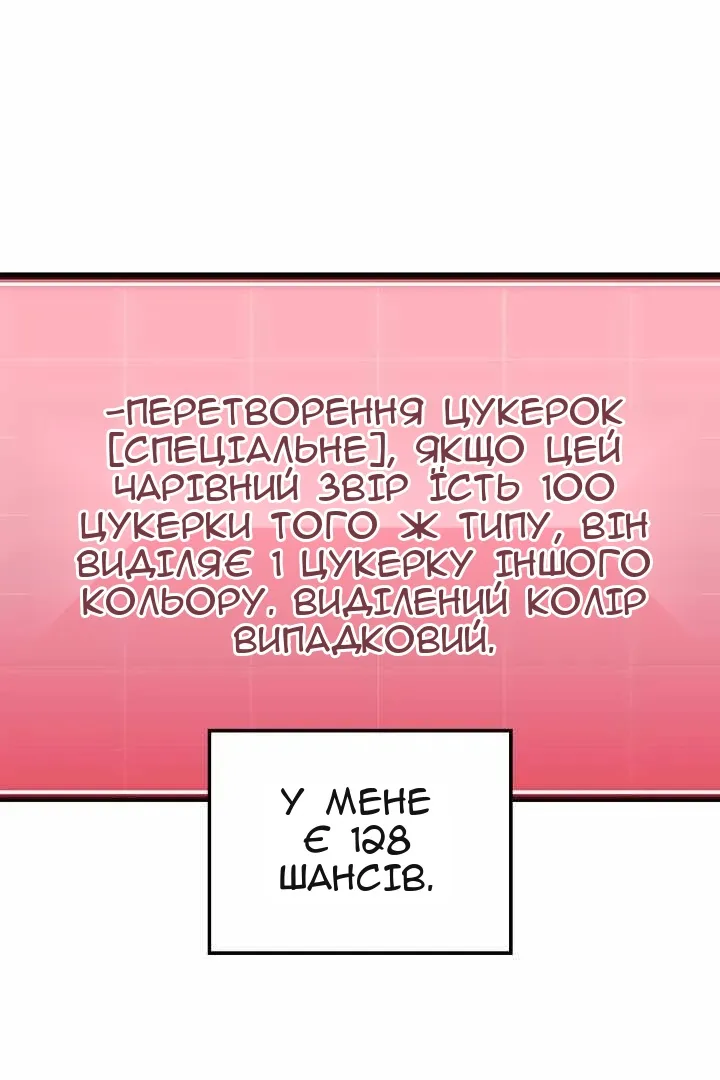 Сторінка 46